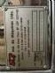 Masipack Neife Brapenta can filling line system for powdered products